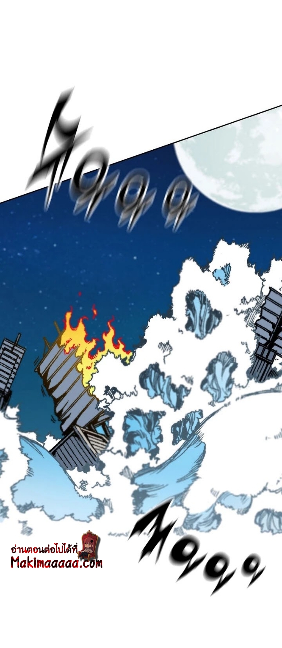 Memoir of the God of War 92 (55)